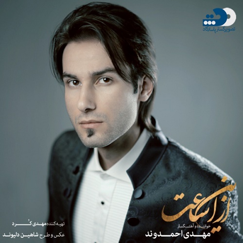 دانلود آهنگ ﻿نقاشی